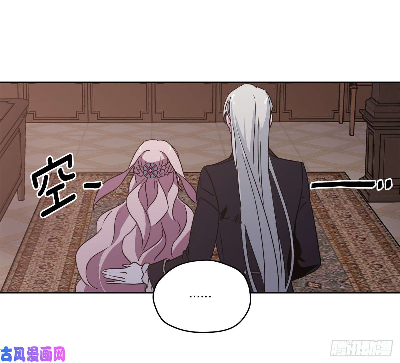 琪拉的美男图鉴18.鞭…鞭子