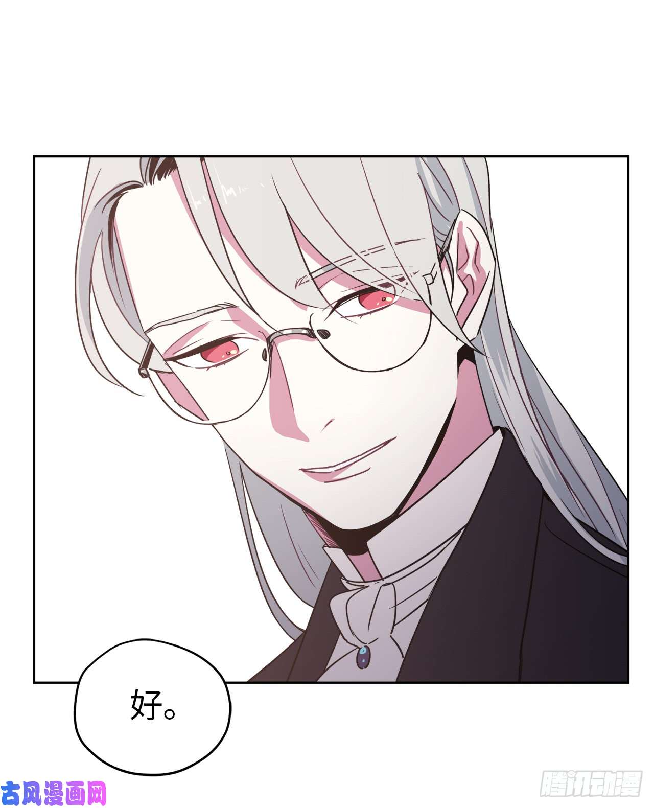 琪拉的美男图鉴18.鞭…鞭子