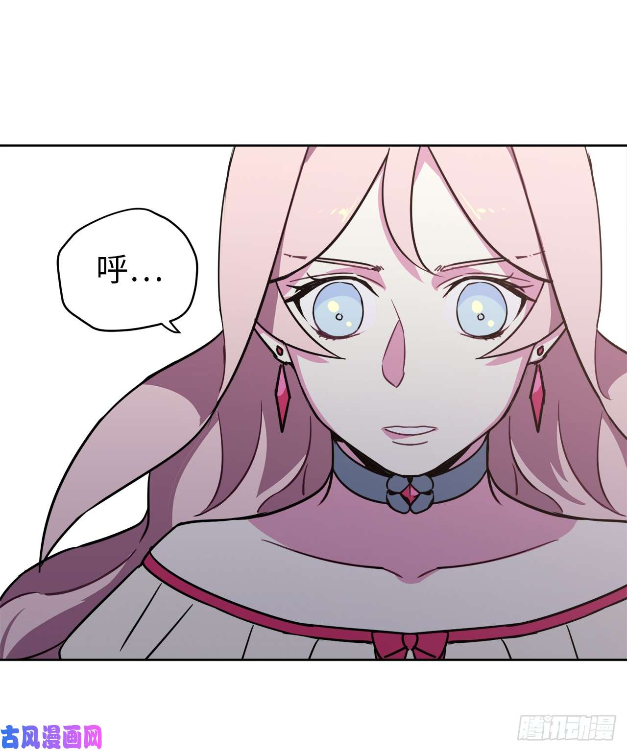 琪拉的美男图鉴18.鞭…鞭子