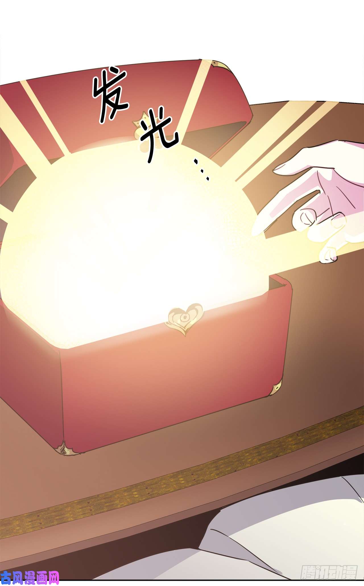 琪拉的美男图鉴18.鞭…鞭子