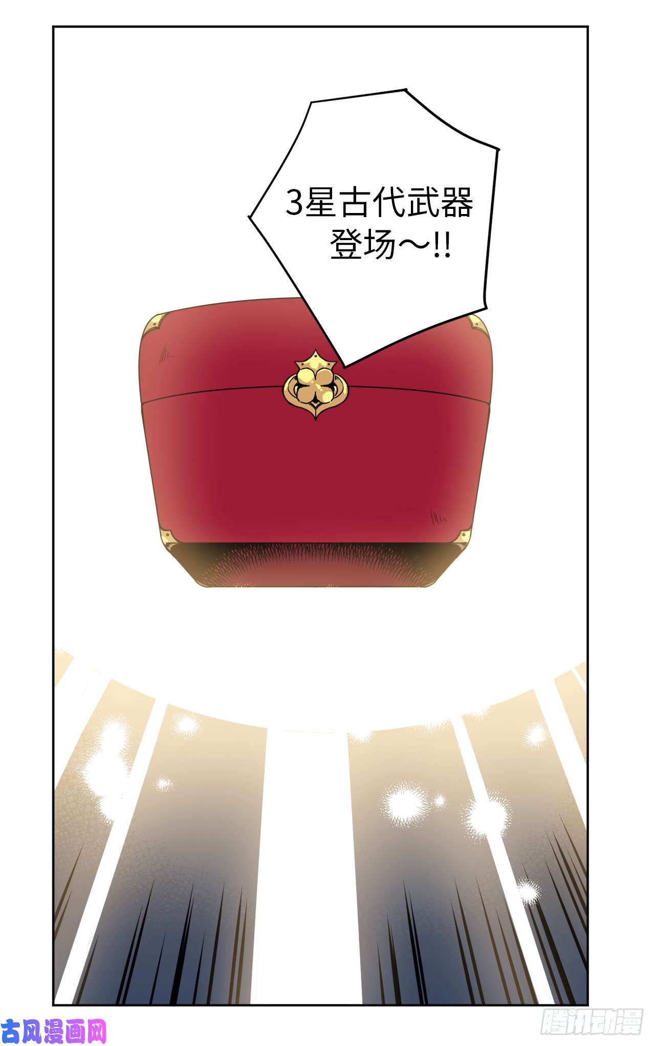 琪拉的美男图鉴18.鞭…鞭子