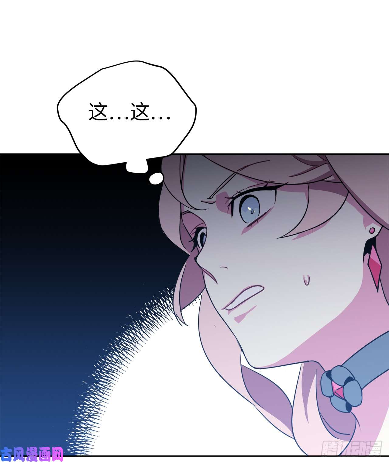 琪拉的美男图鉴18.鞭…鞭子