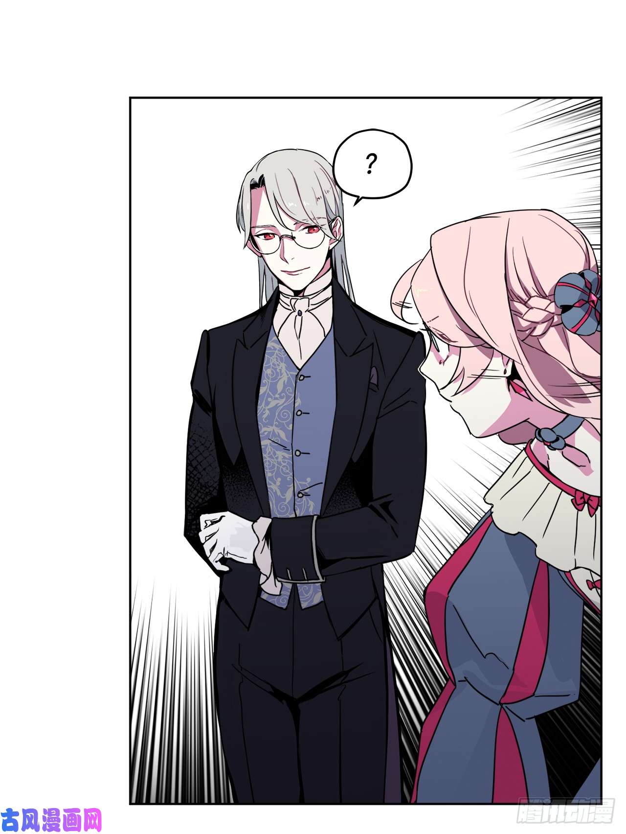 琪拉的美男图鉴18.鞭…鞭子