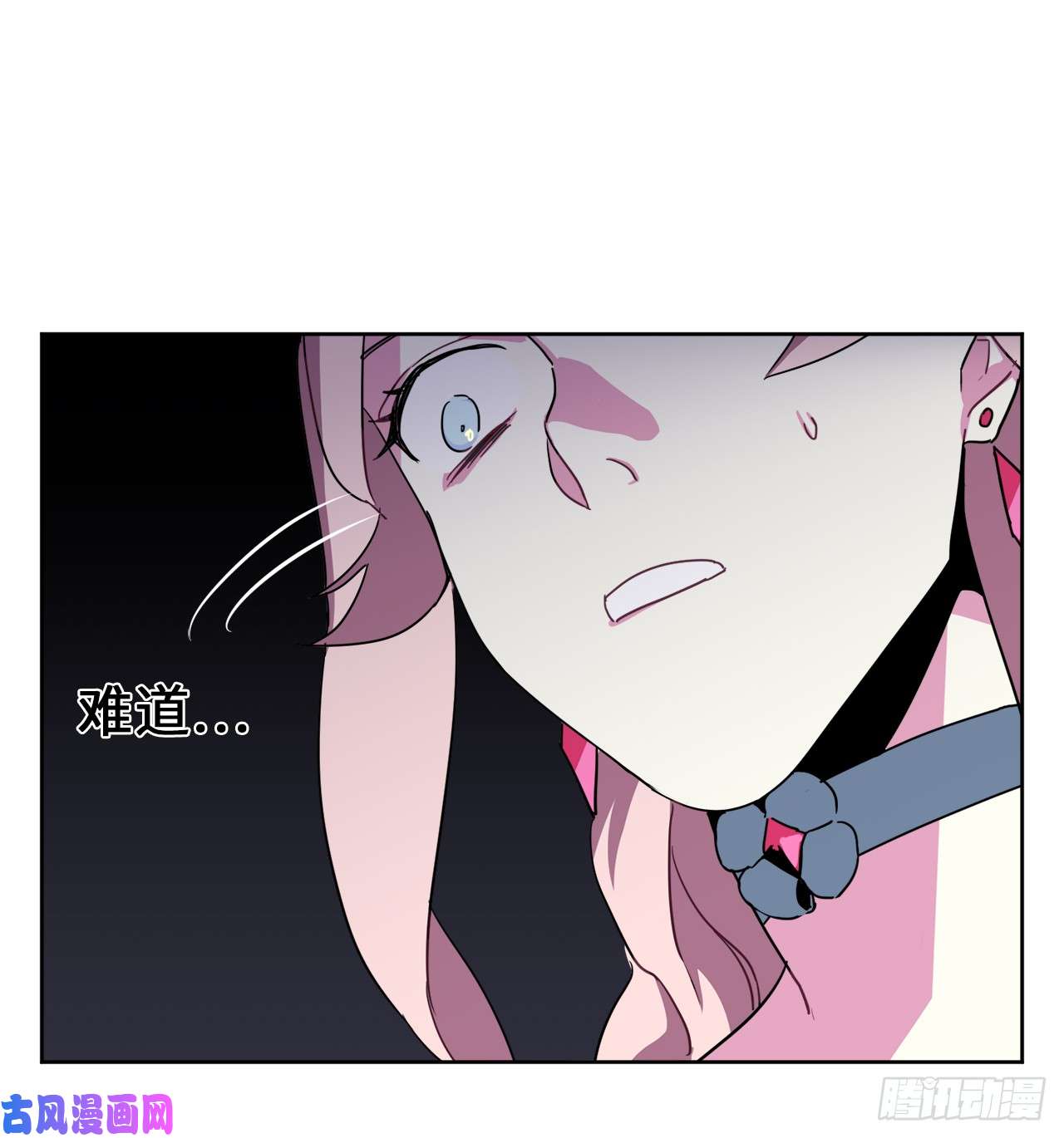 琪拉的美男图鉴18.鞭…鞭子