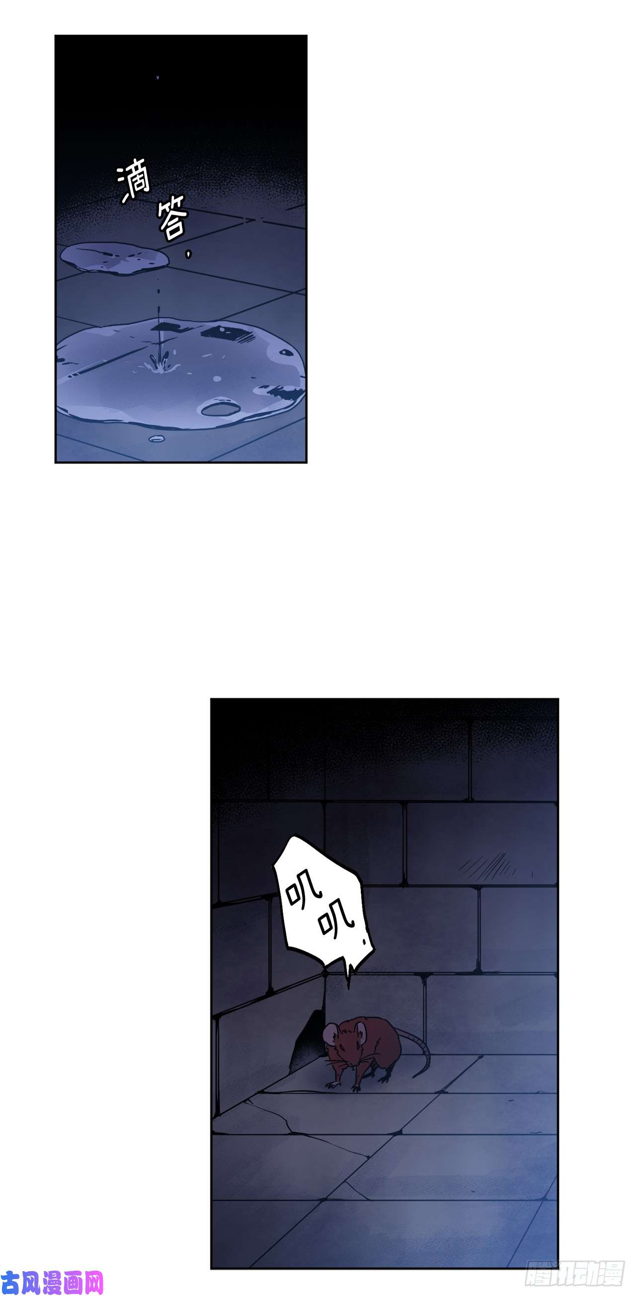 琪拉的美男图鉴18.鞭…鞭子