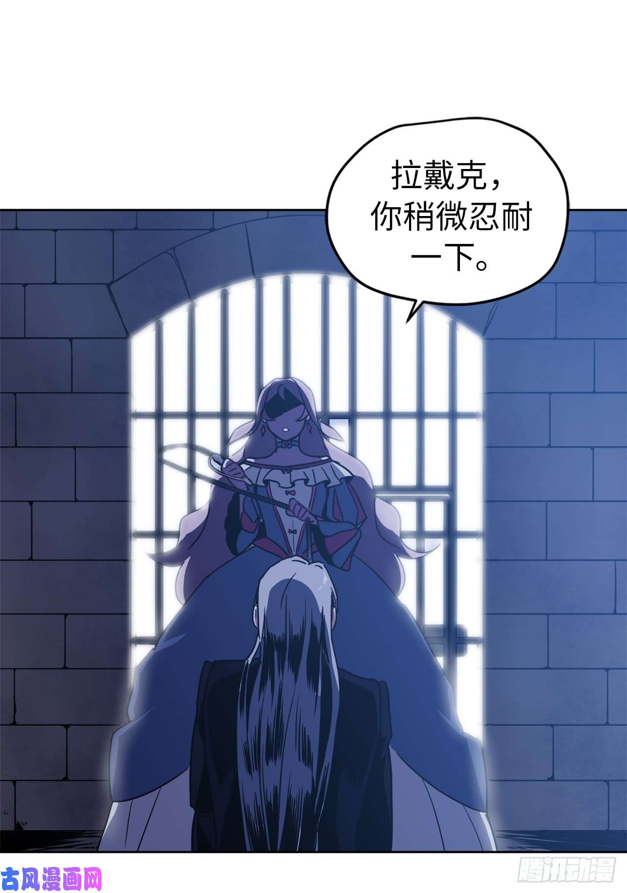 琪拉的美男图鉴18.鞭…鞭子