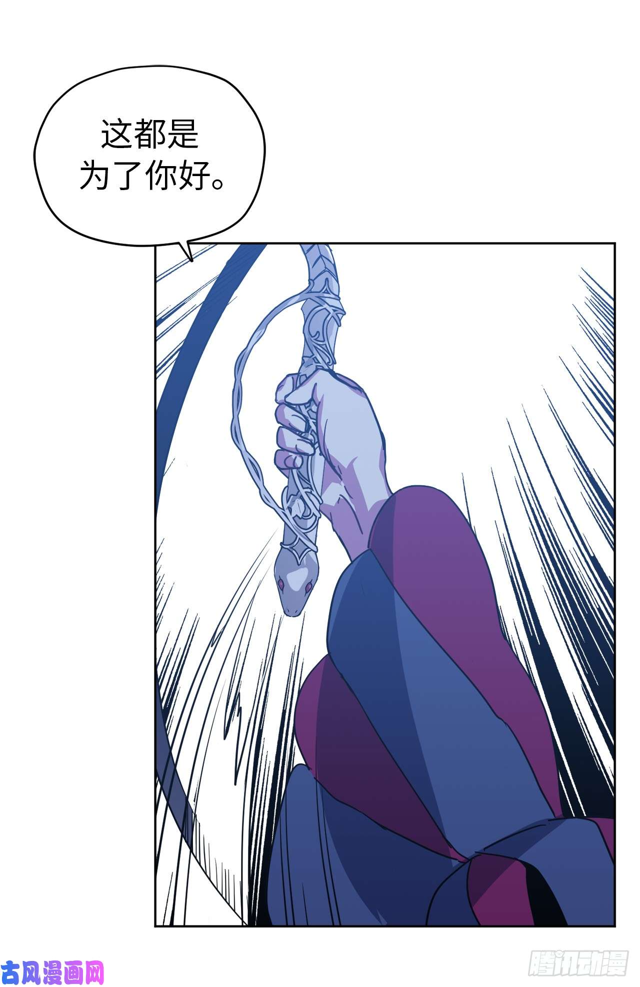 琪拉的美男图鉴18.鞭…鞭子