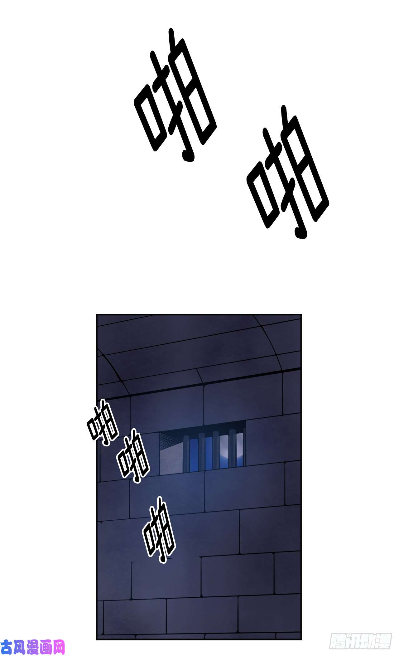 琪拉的美男图鉴18.鞭…鞭子