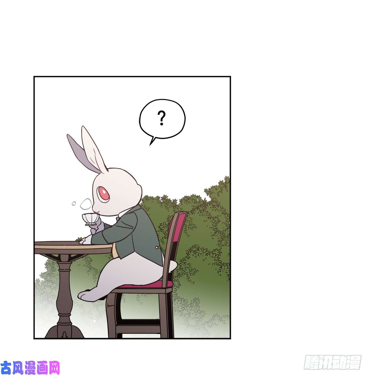 琪拉的美男图鉴18.鞭…鞭子