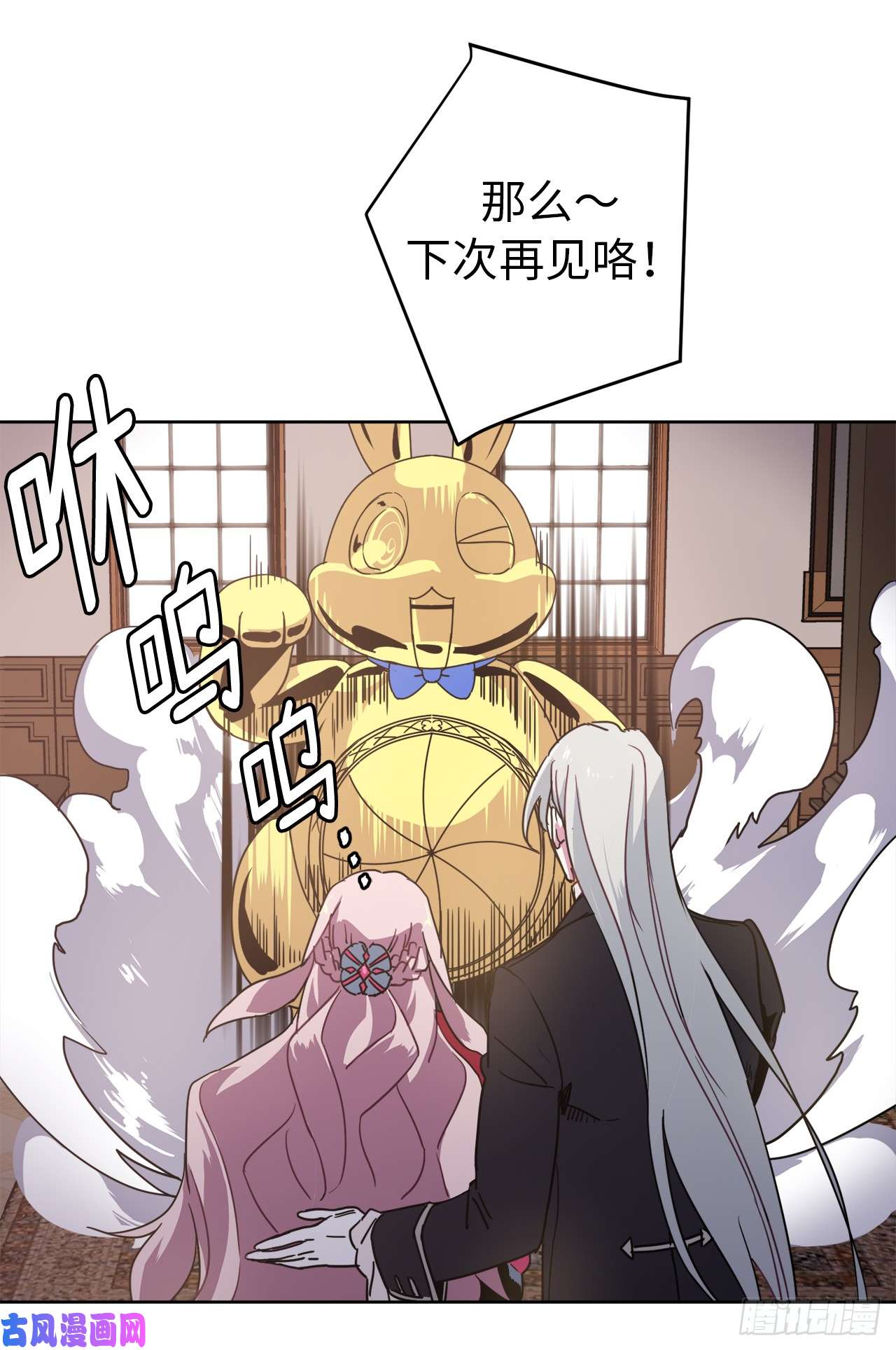 琪拉的美男图鉴18.鞭…鞭子