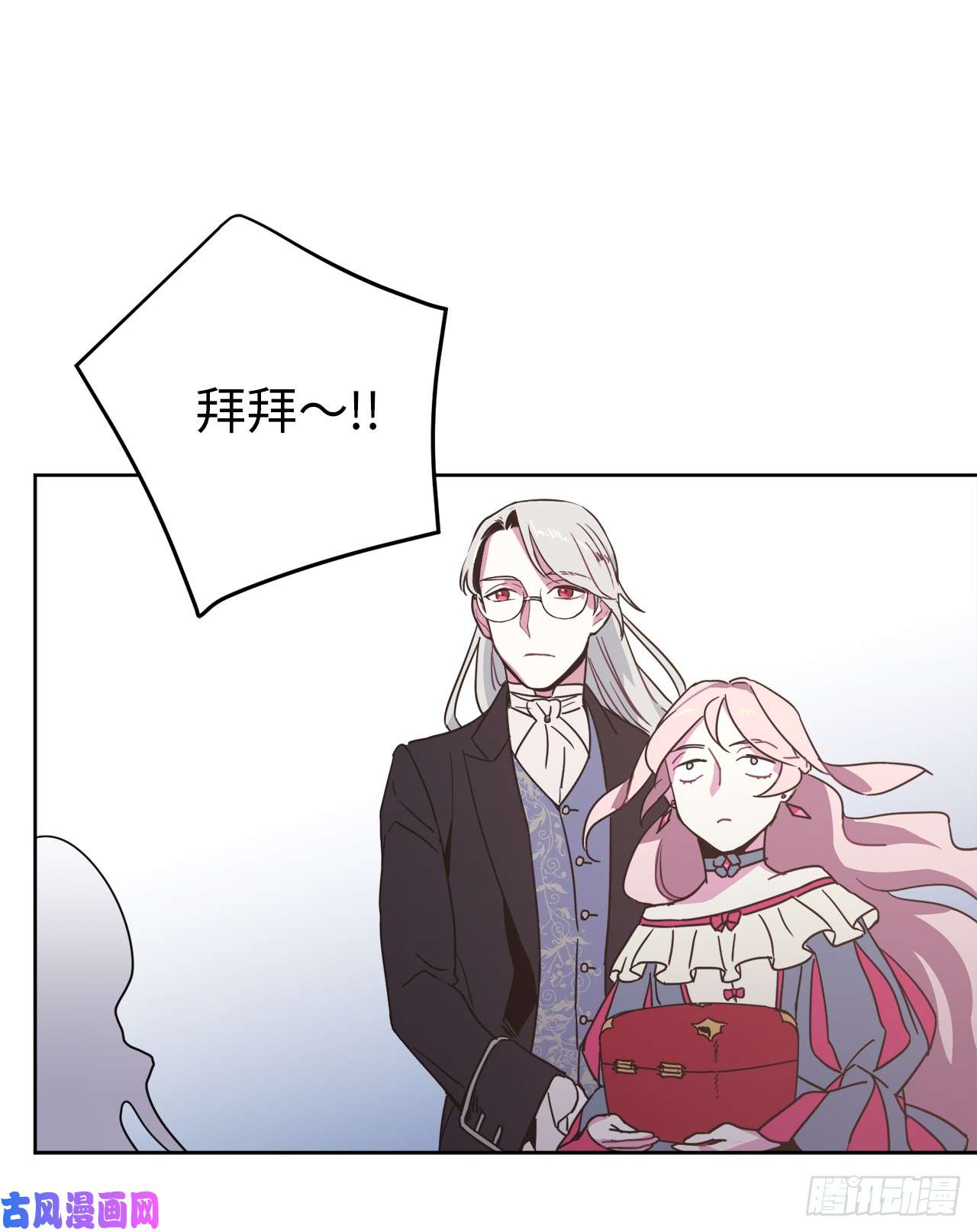 琪拉的美男图鉴18.鞭…鞭子