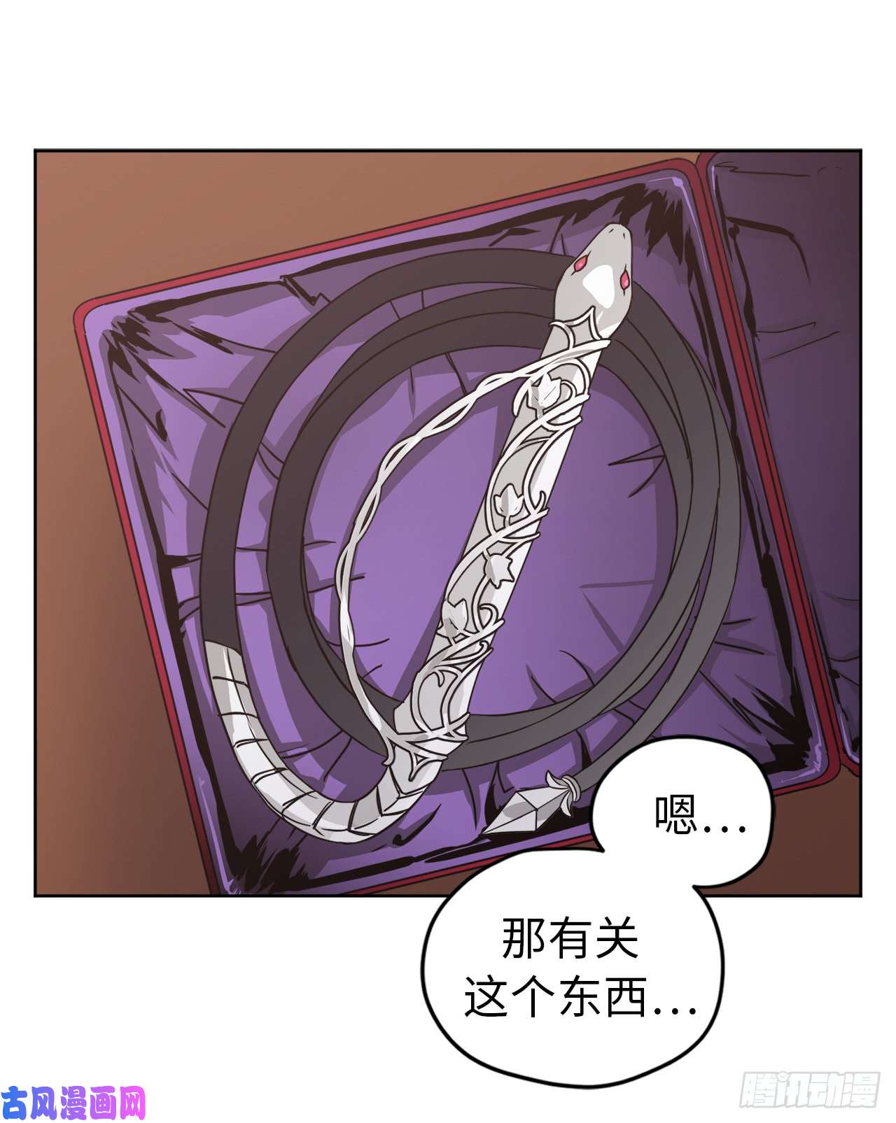 琪拉的美男图鉴19.文化差异