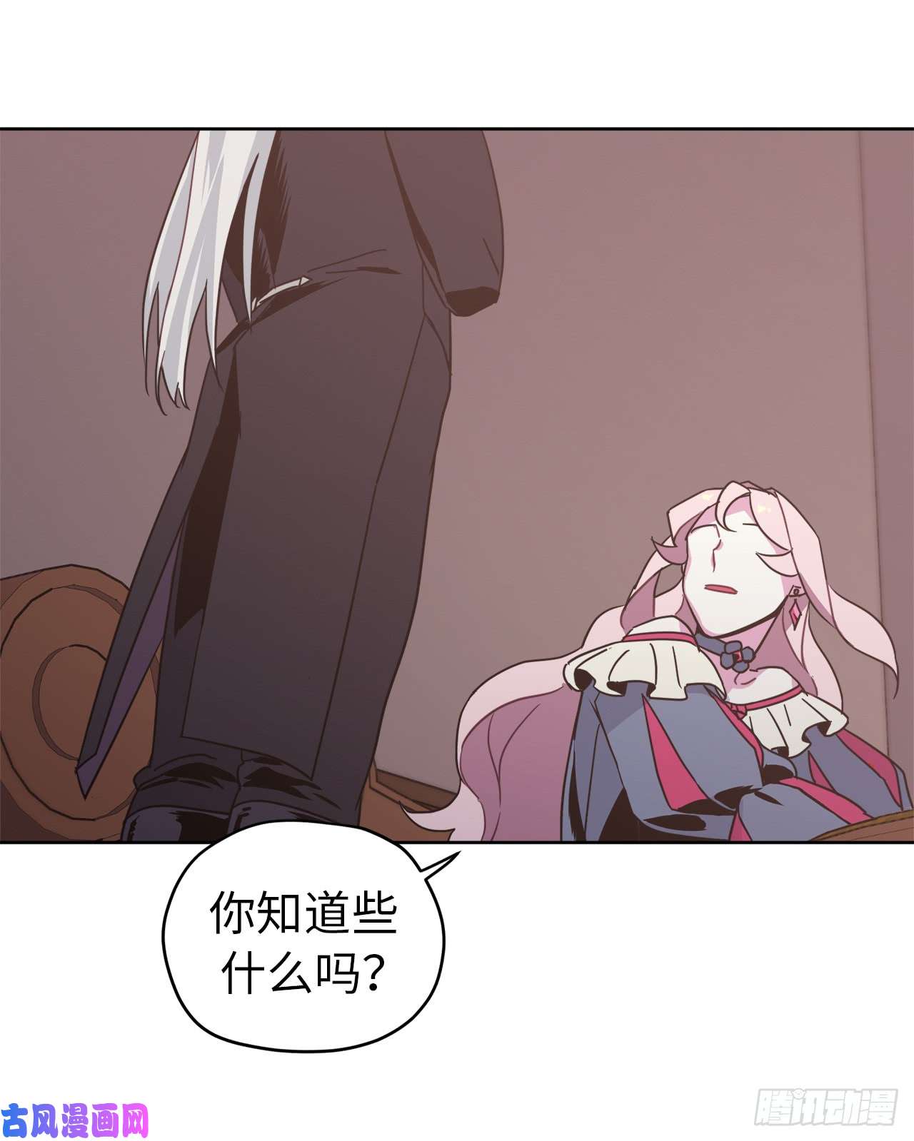 琪拉的美男图鉴19.文化差异