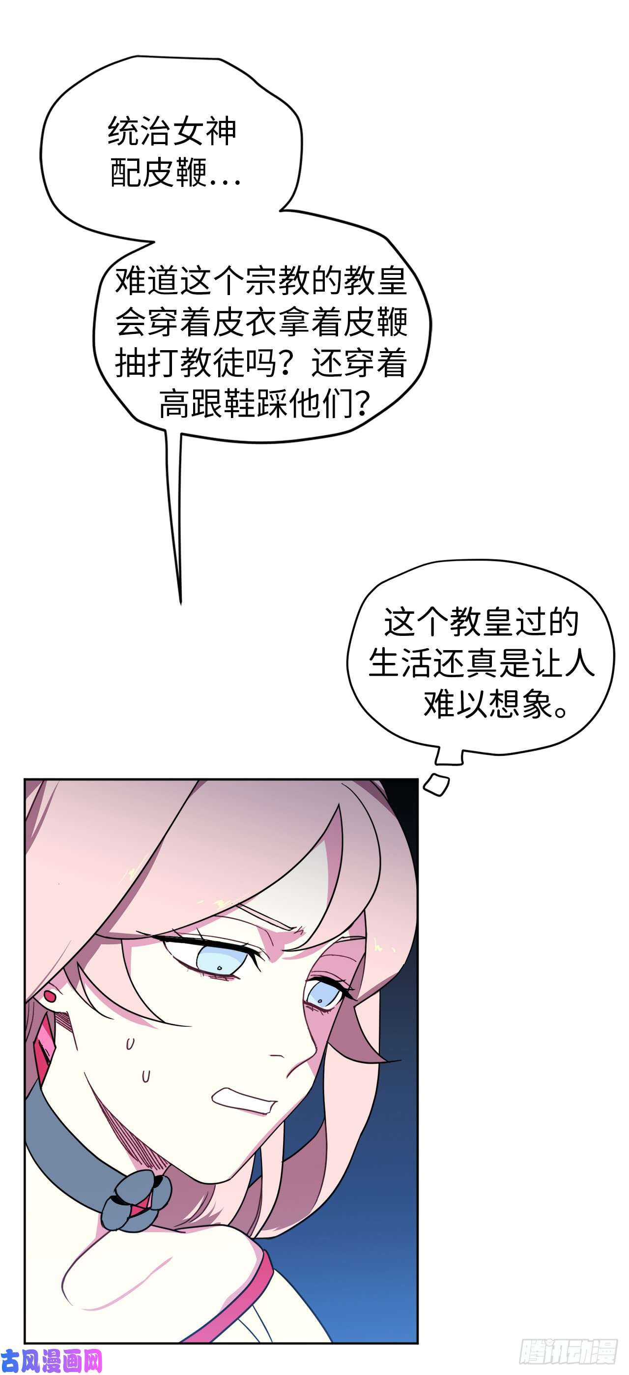 琪拉的美男图鉴19.文化差异