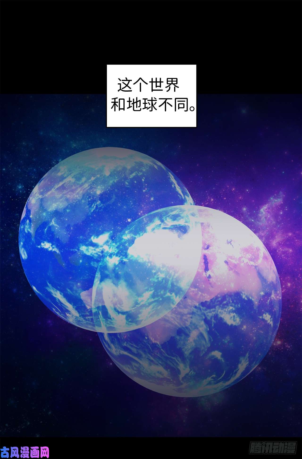 琪拉的美男图鉴19.文化差异