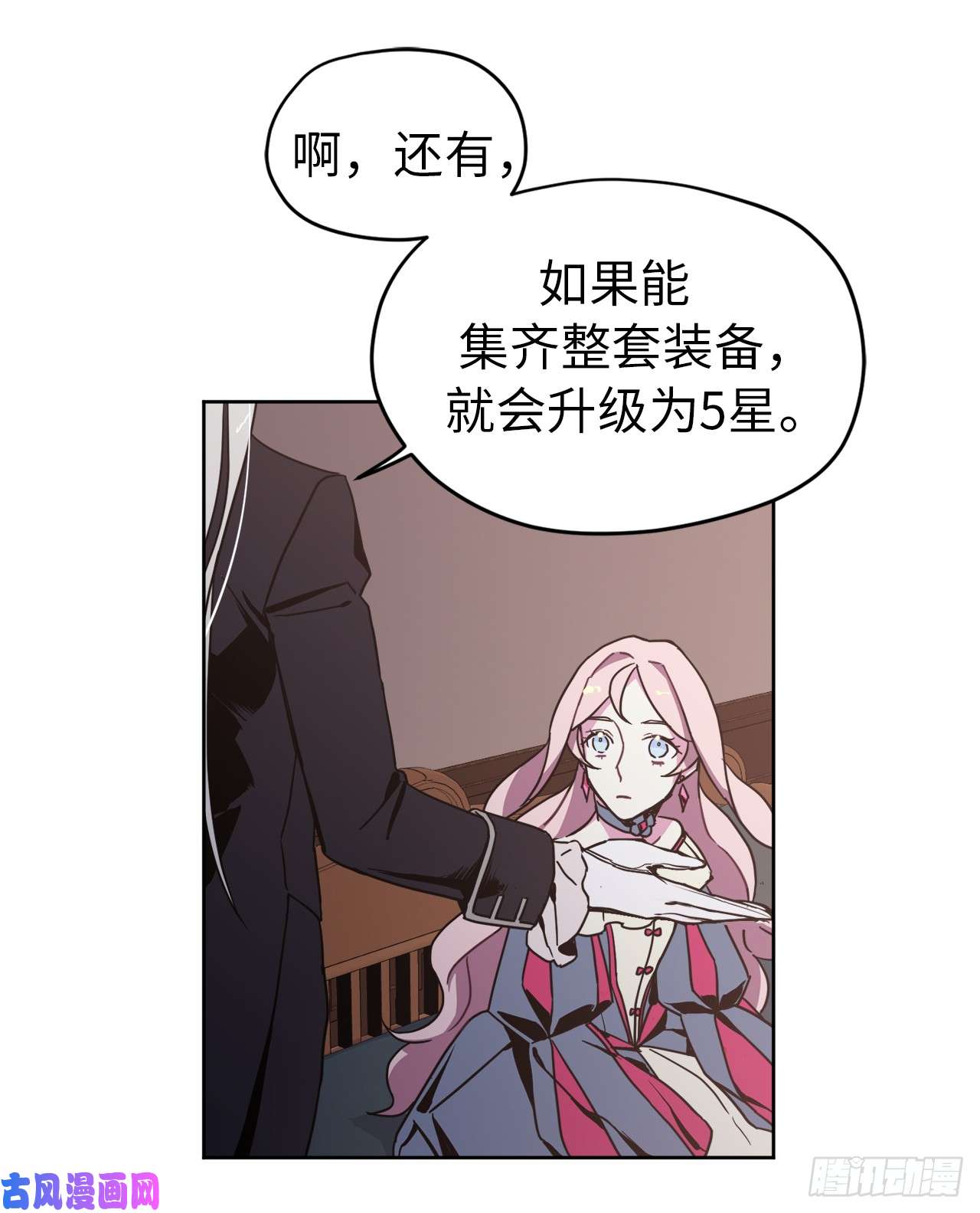 琪拉的美男图鉴19.文化差异