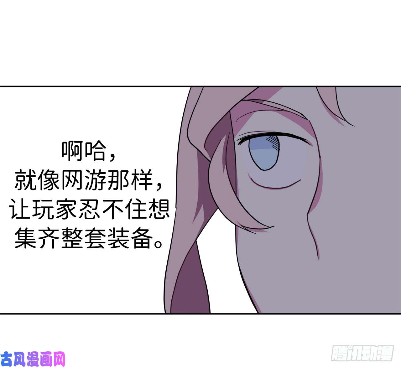 琪拉的美男图鉴19.文化差异