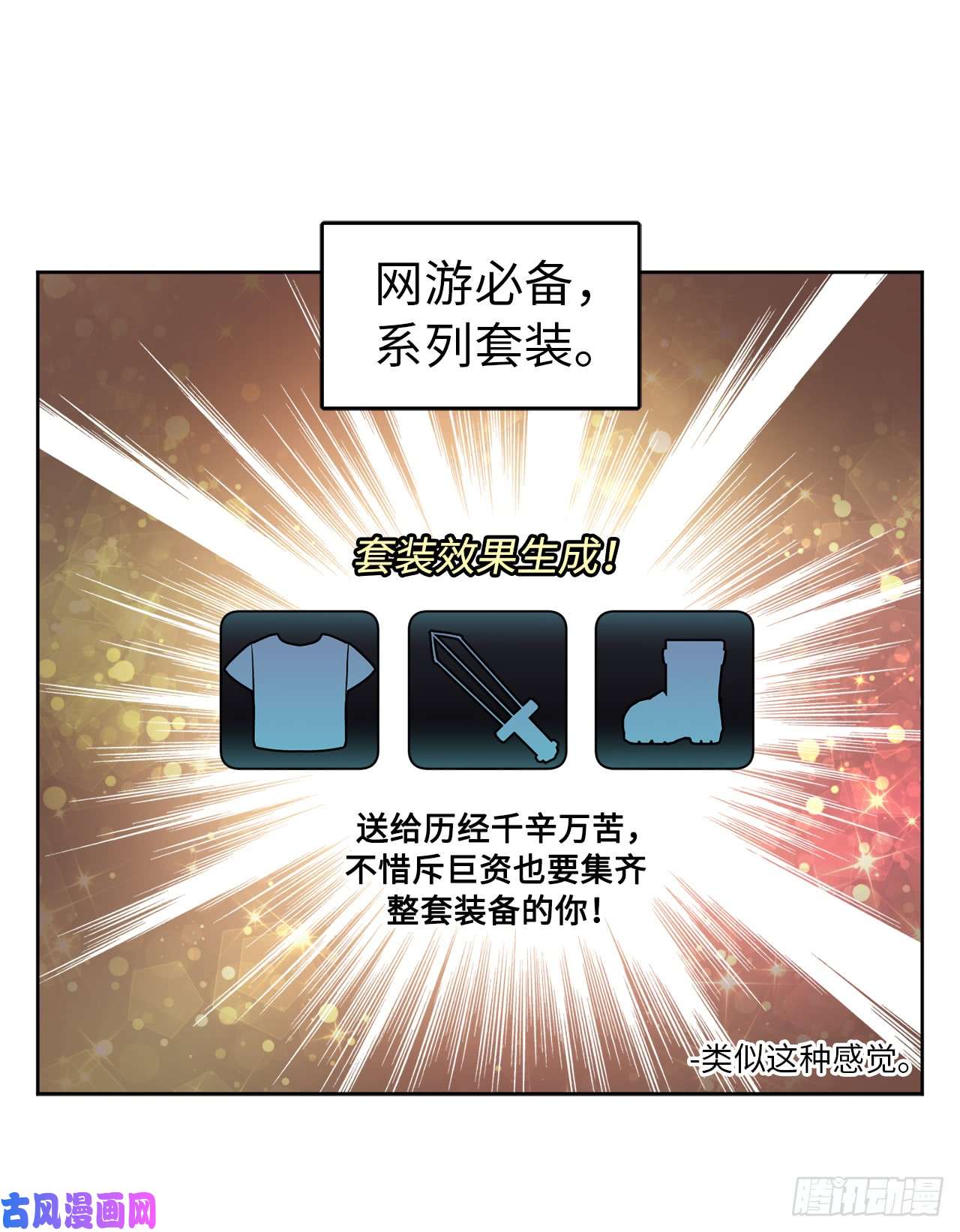 琪拉的美男图鉴19.文化差异