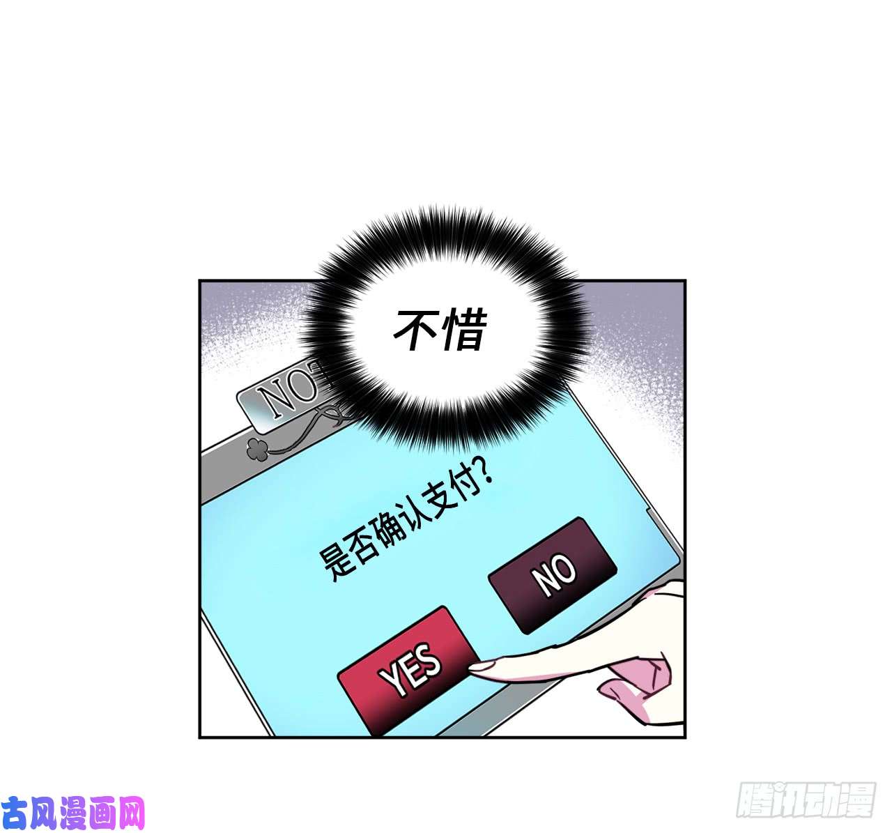 琪拉的美男图鉴19.文化差异