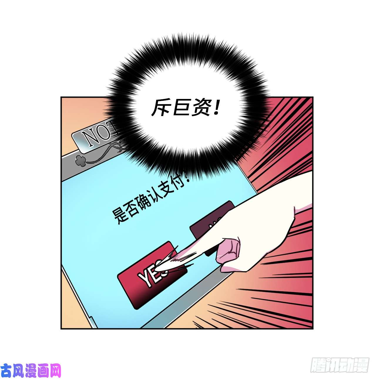 琪拉的美男图鉴19.文化差异