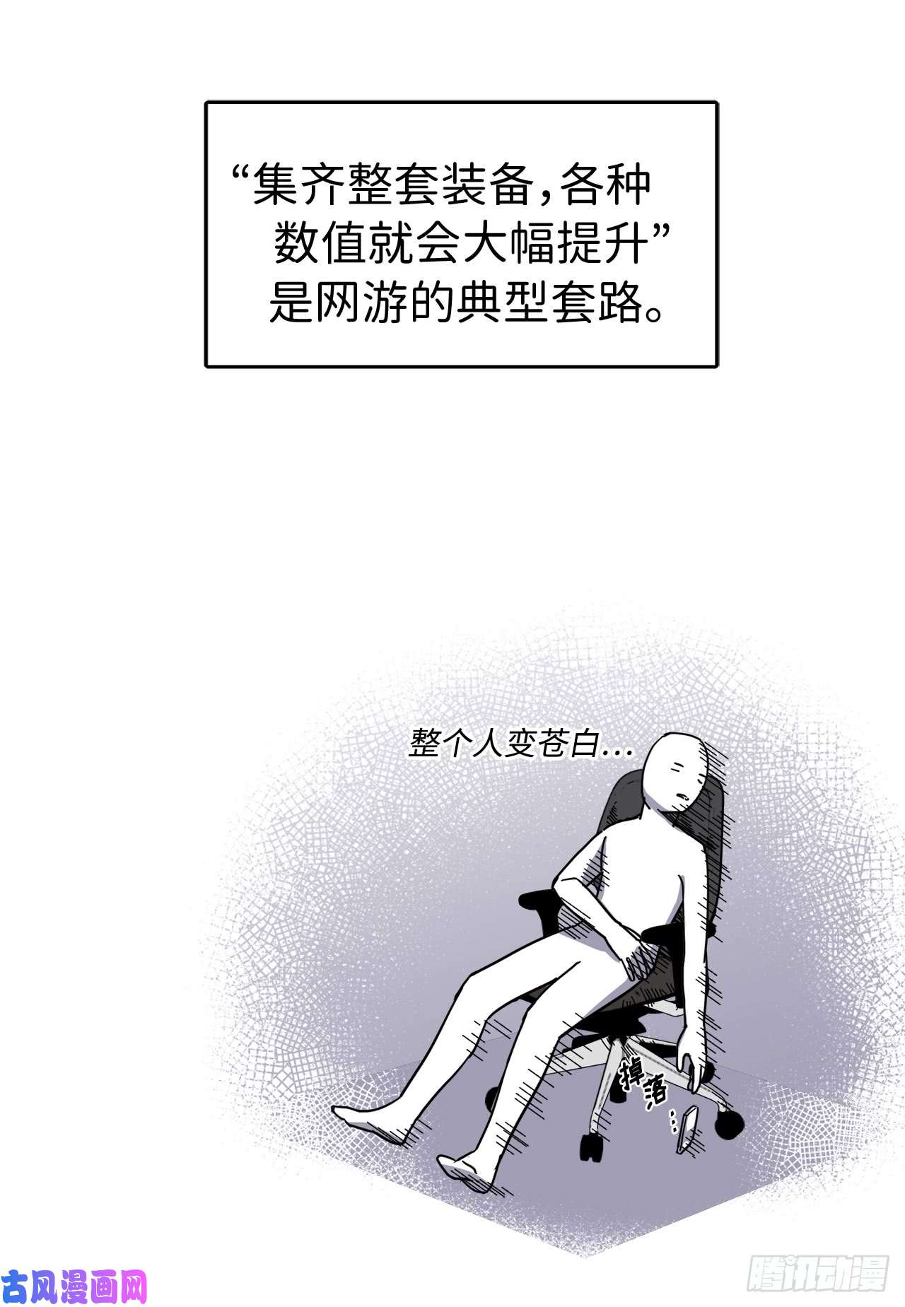 琪拉的美男图鉴19.文化差异