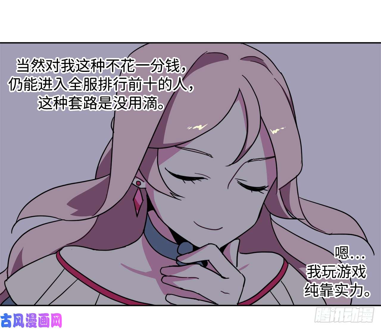 琪拉的美男图鉴19.文化差异