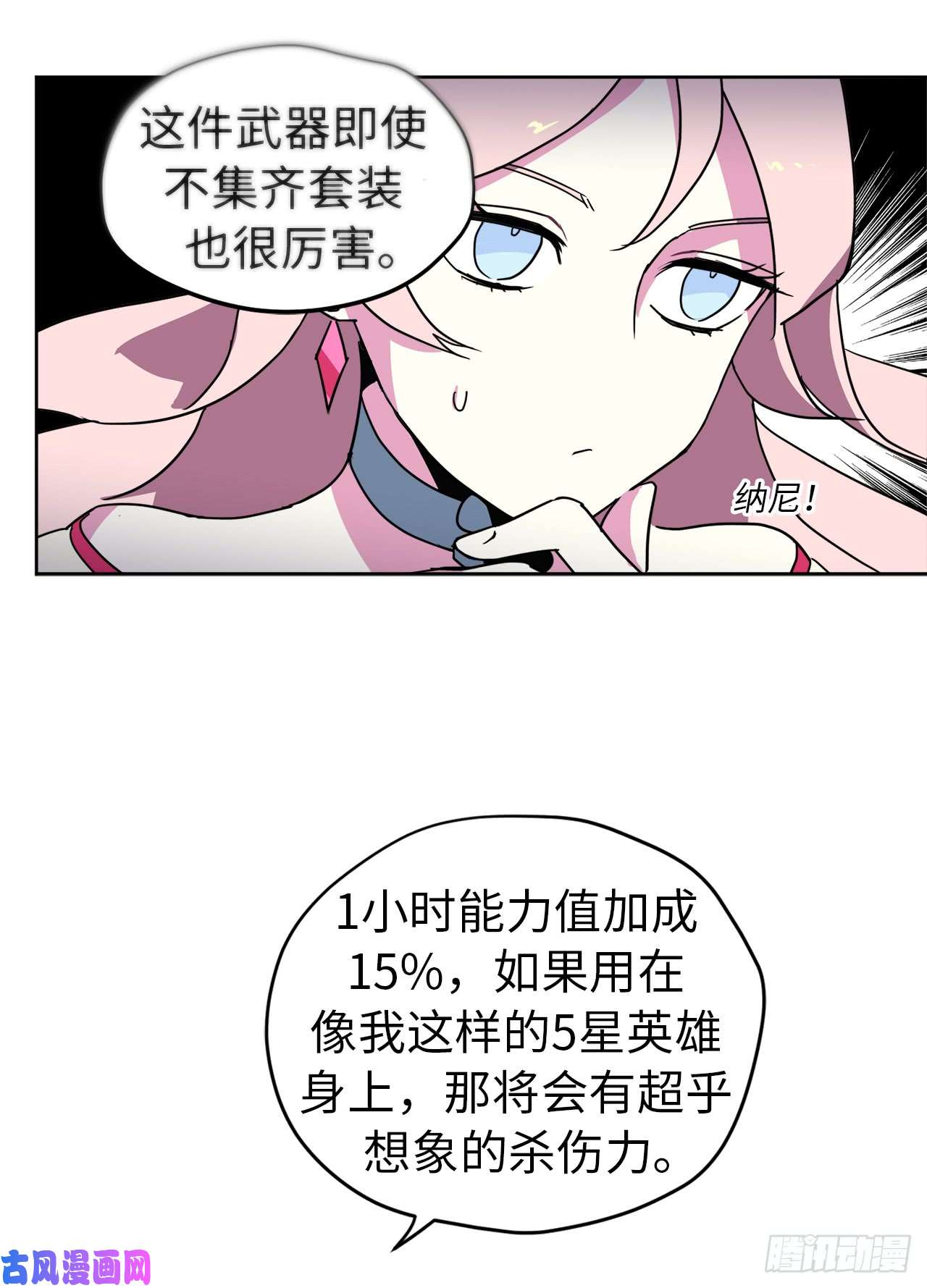 琪拉的美男图鉴19.文化差异