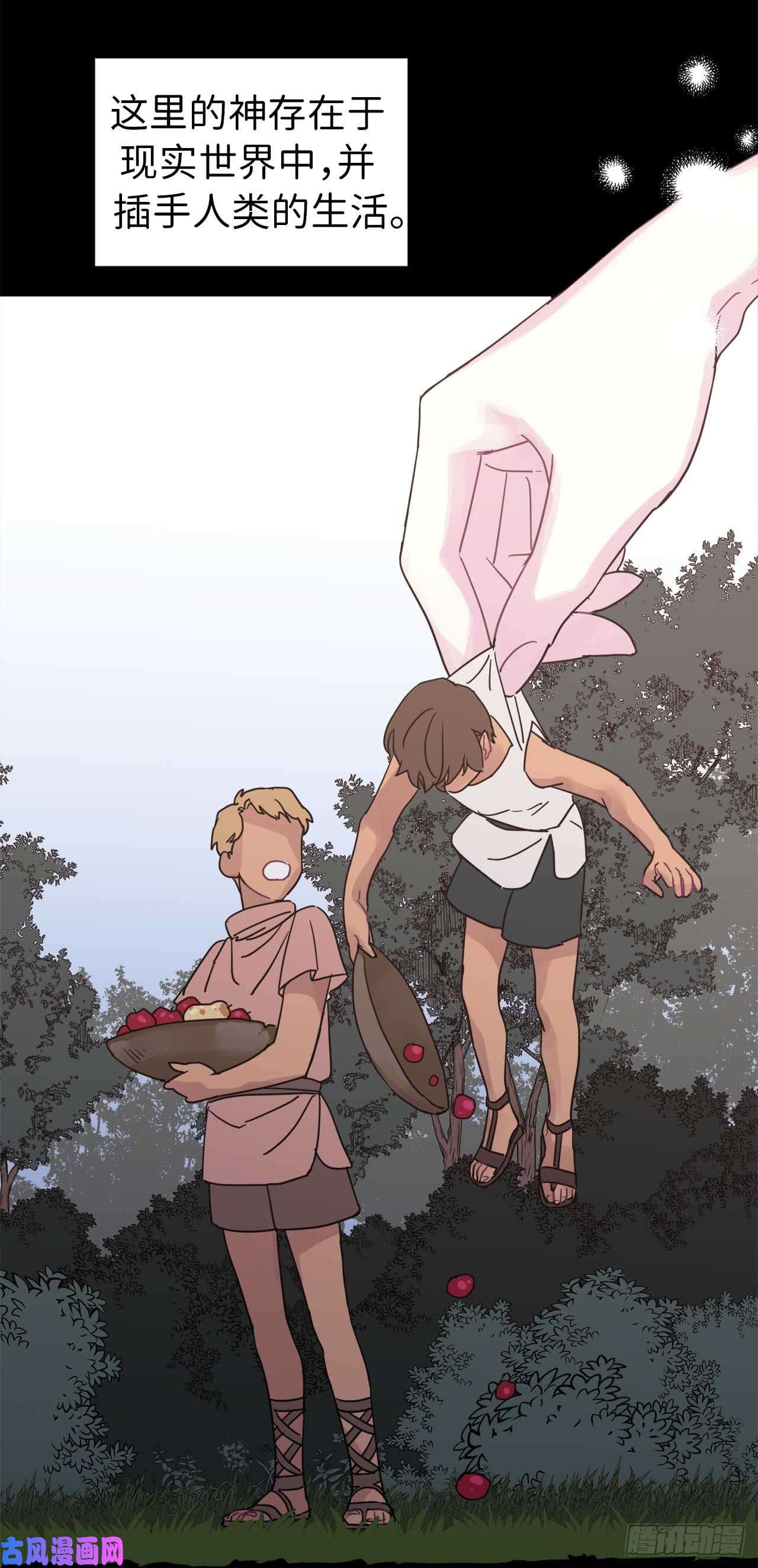 琪拉的美男图鉴19.文化差异