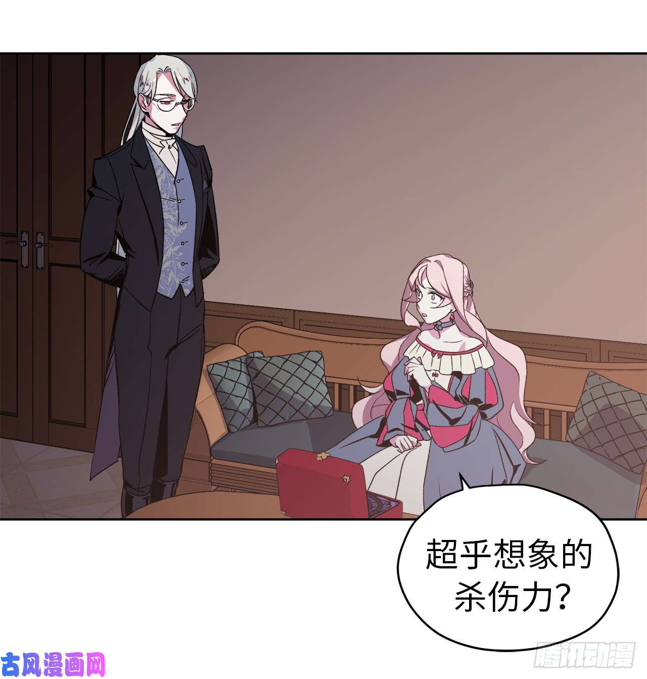 琪拉的美男图鉴19.文化差异