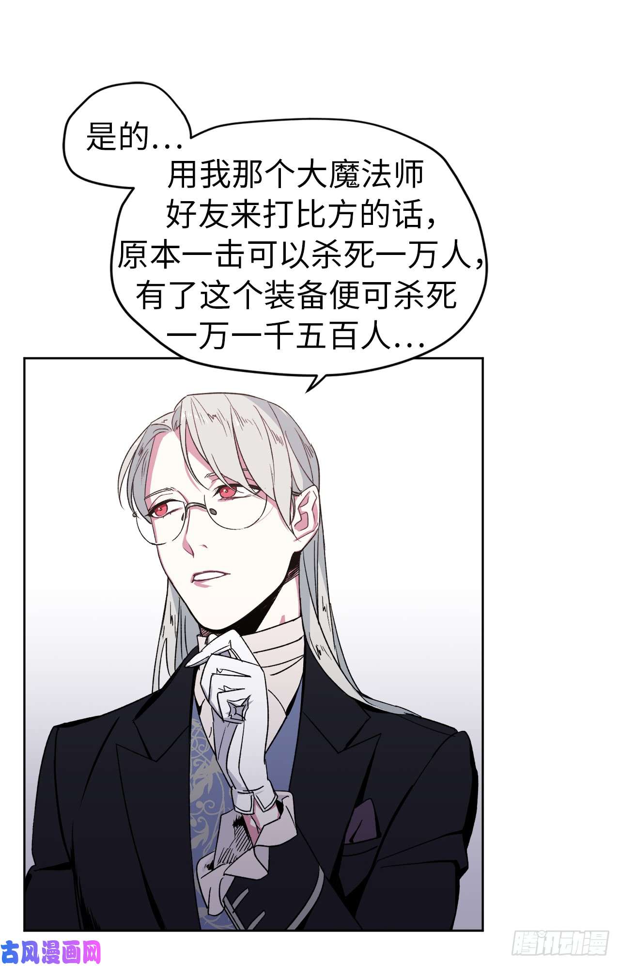 琪拉的美男图鉴19.文化差异