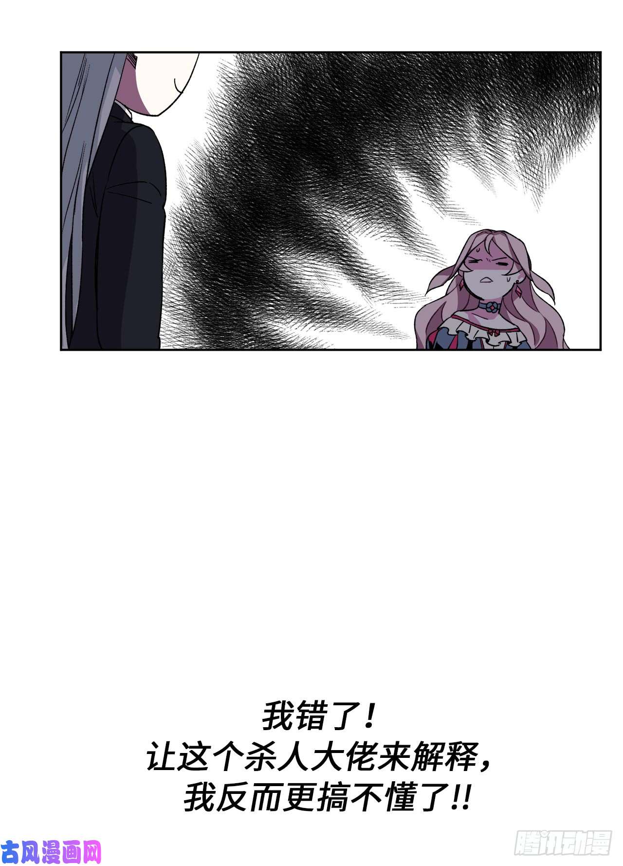 琪拉的美男图鉴19.文化差异