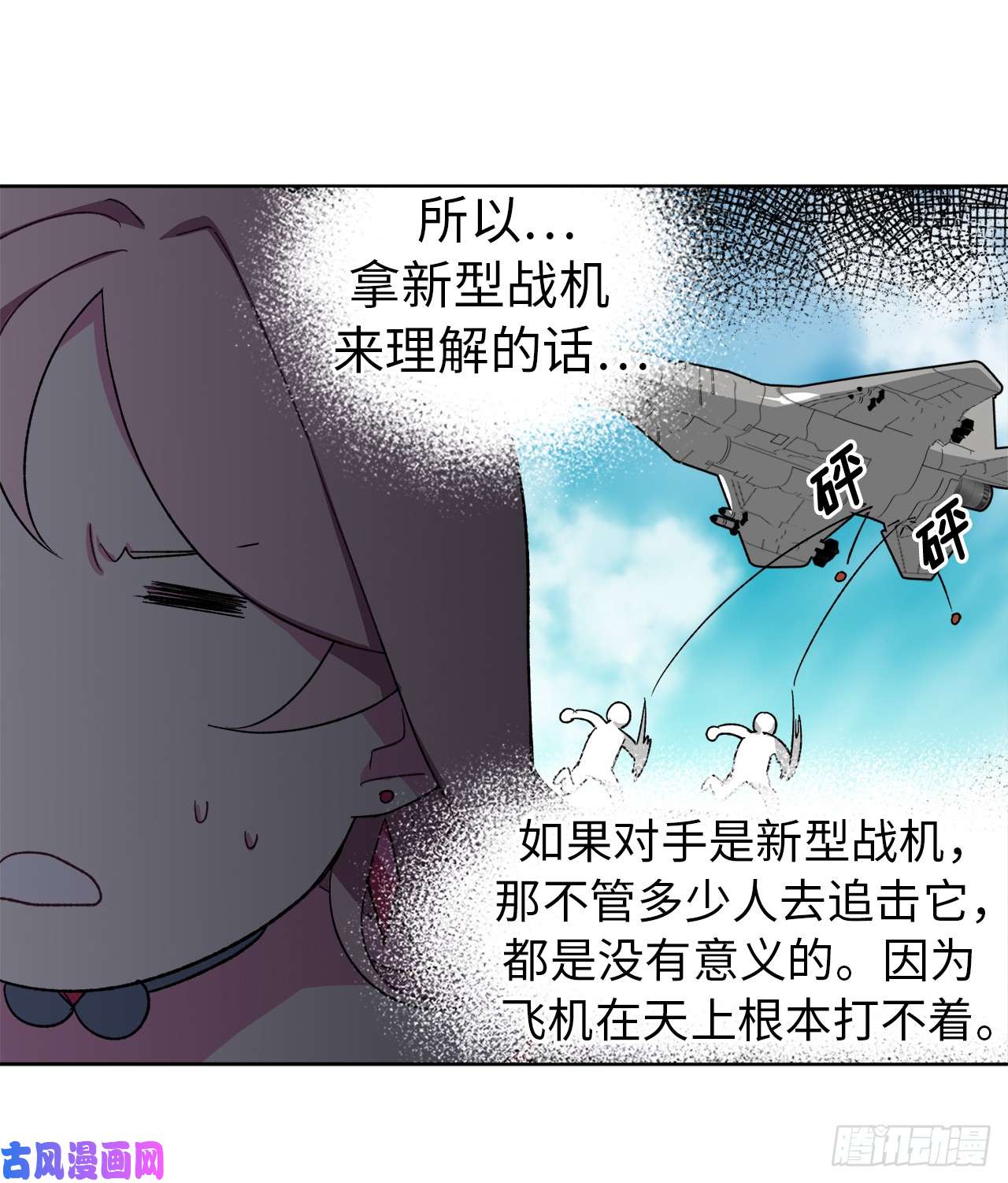 琪拉的美男图鉴19.文化差异