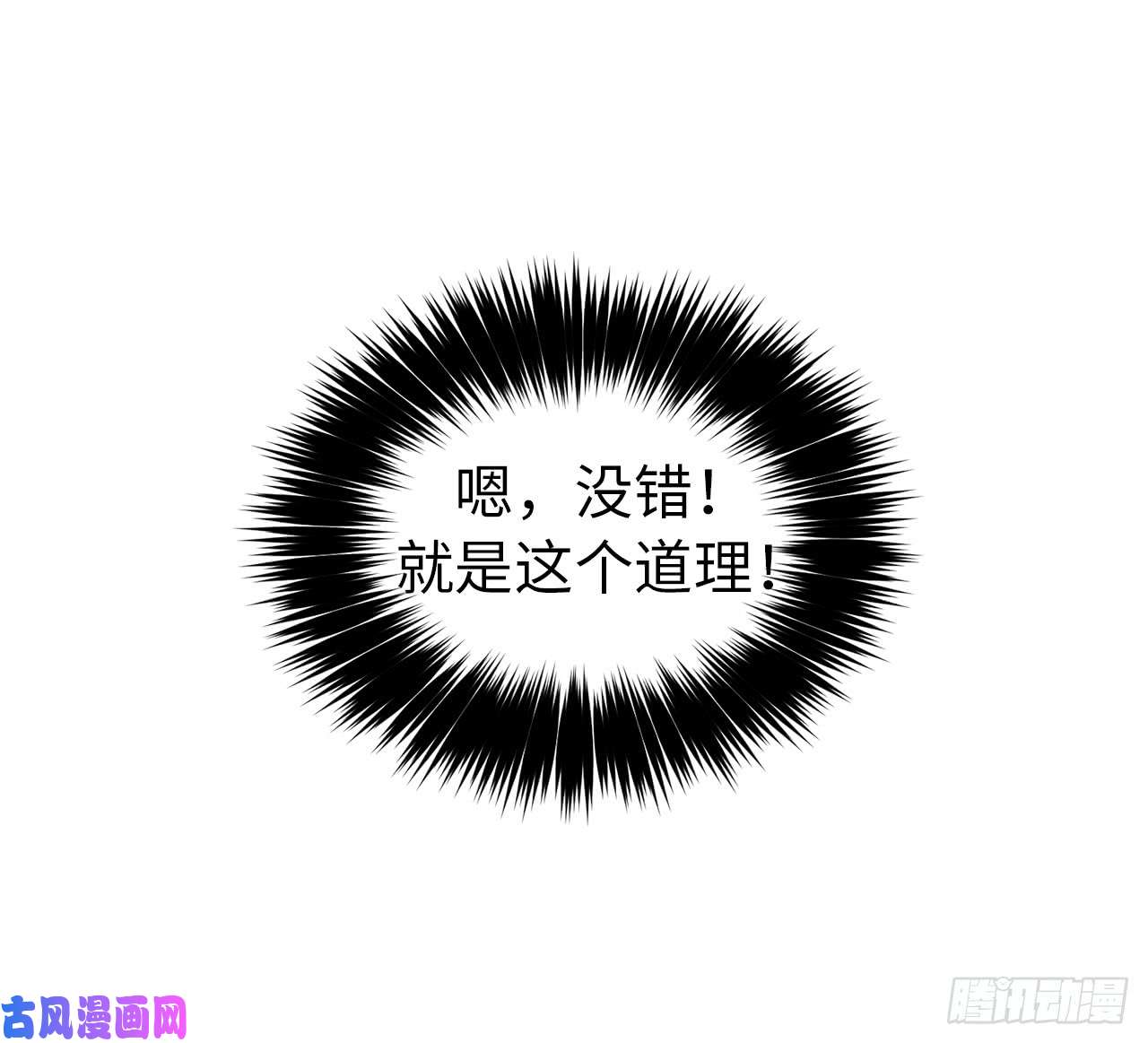 琪拉的美男图鉴19.文化差异