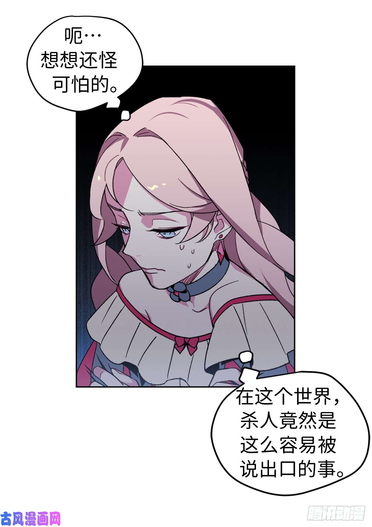 琪拉的美男图鉴19.文化差异