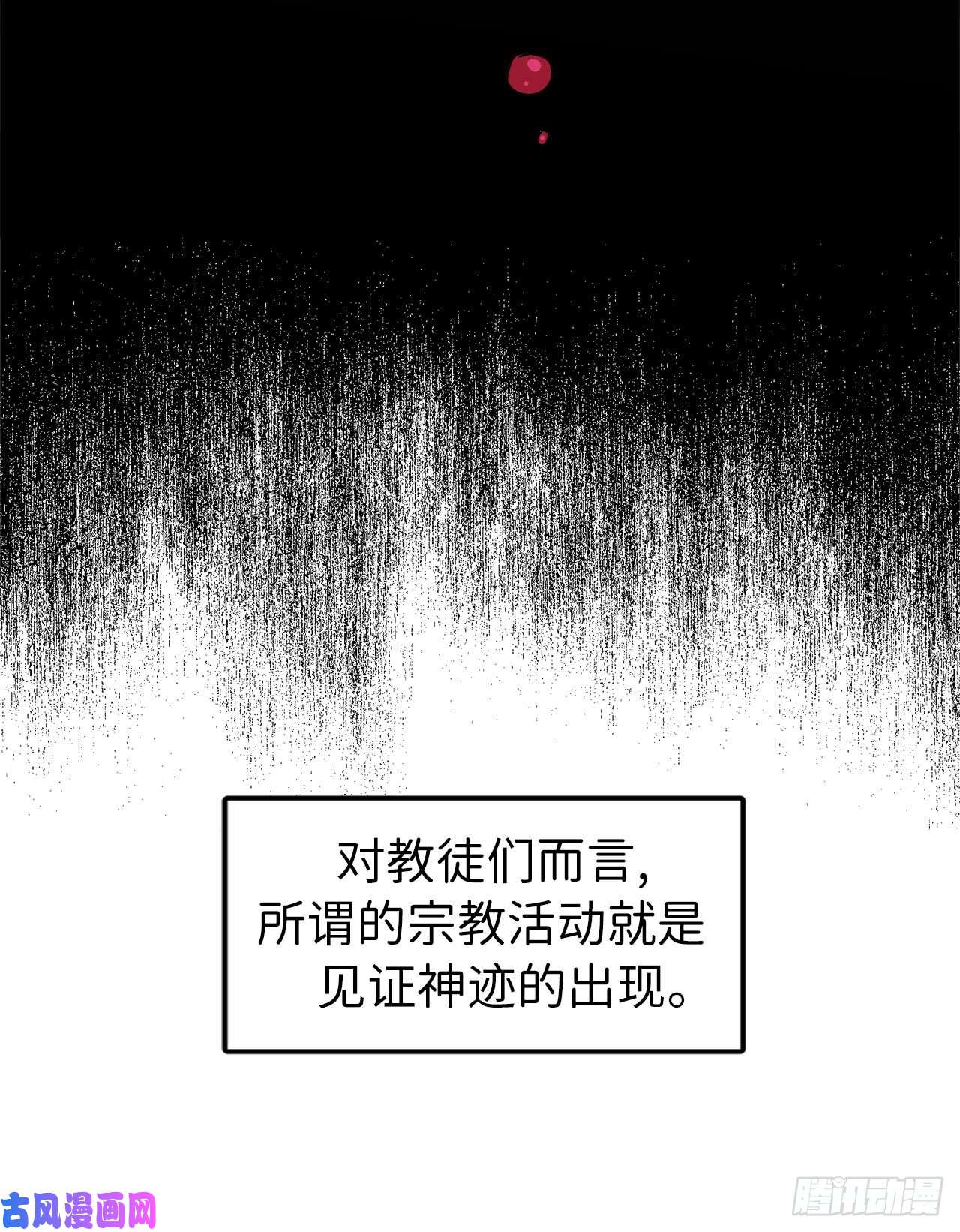 琪拉的美男图鉴19.文化差异