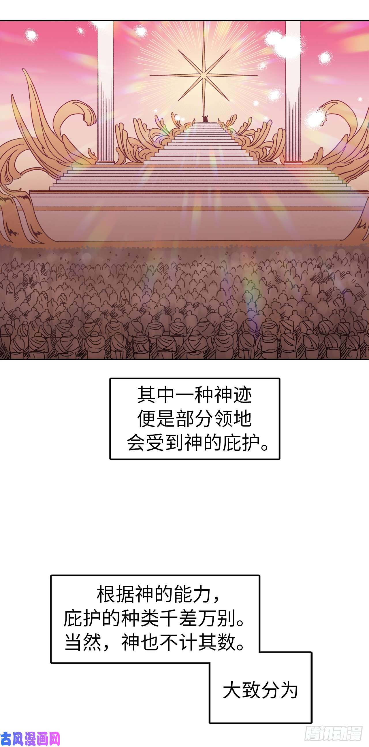 琪拉的美男图鉴19.文化差异