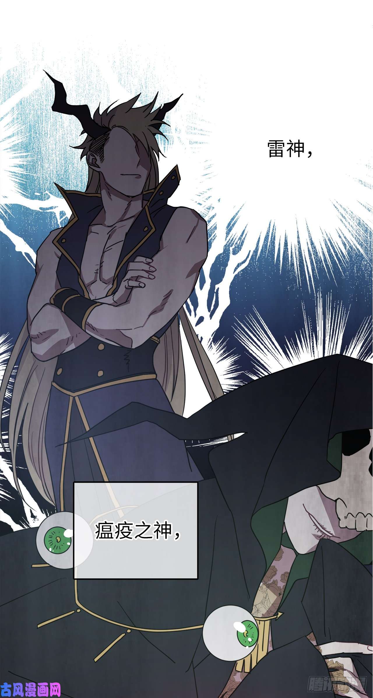 琪拉的美男图鉴19.文化差异