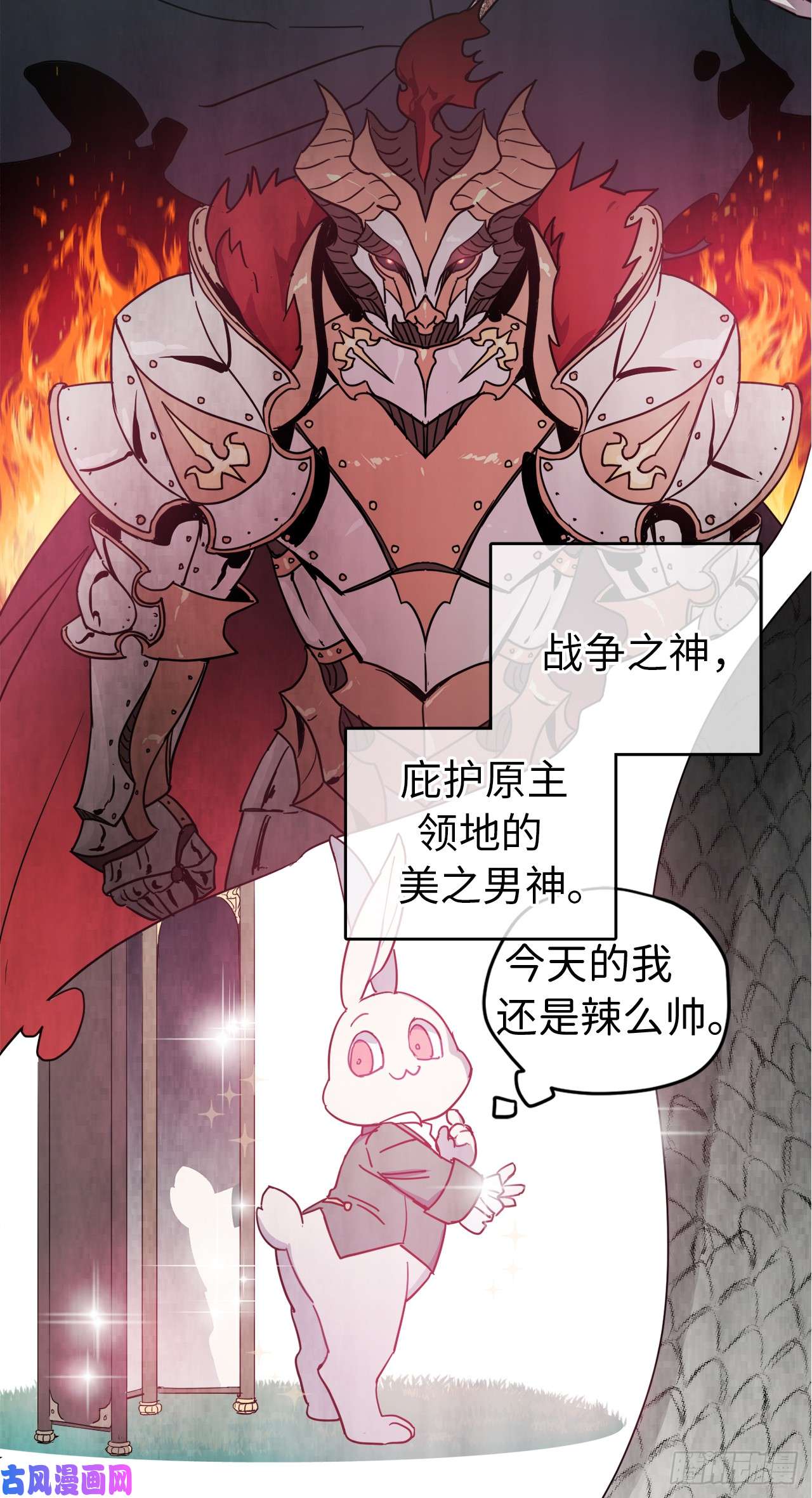 琪拉的美男图鉴19.文化差异