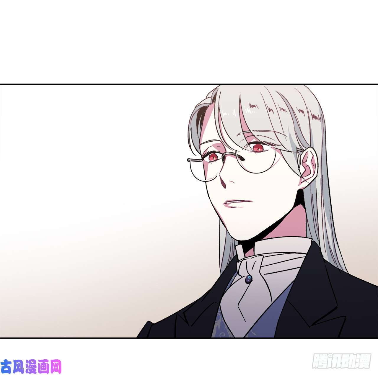 琪拉的美男图鉴20.交给我来处理吧