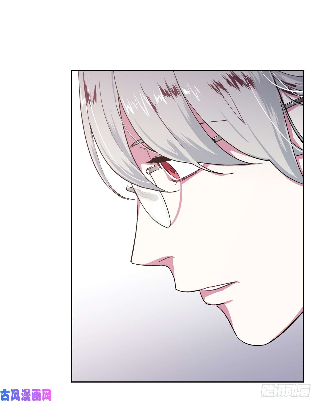 琪拉的美男图鉴20.交给我来处理吧