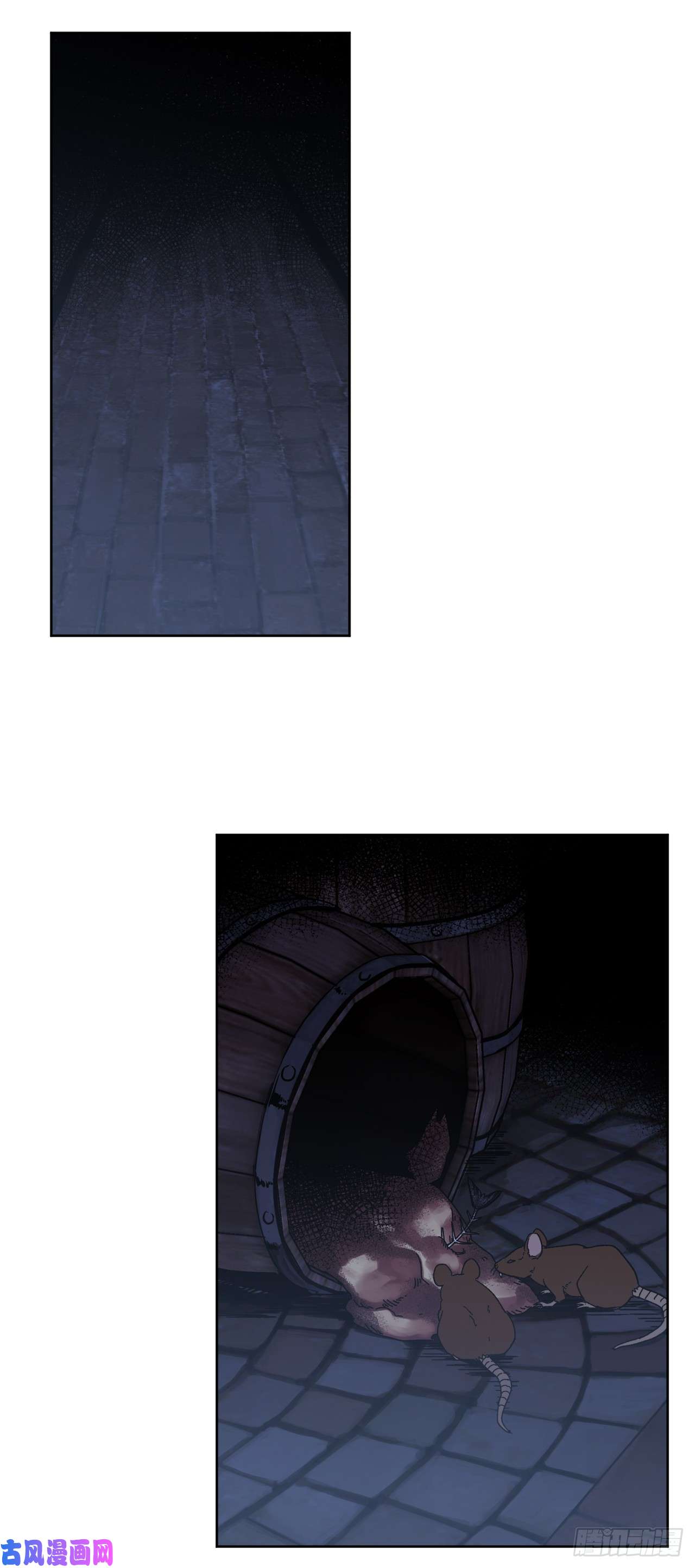 琪拉的美男图鉴20.交给我来处理吧