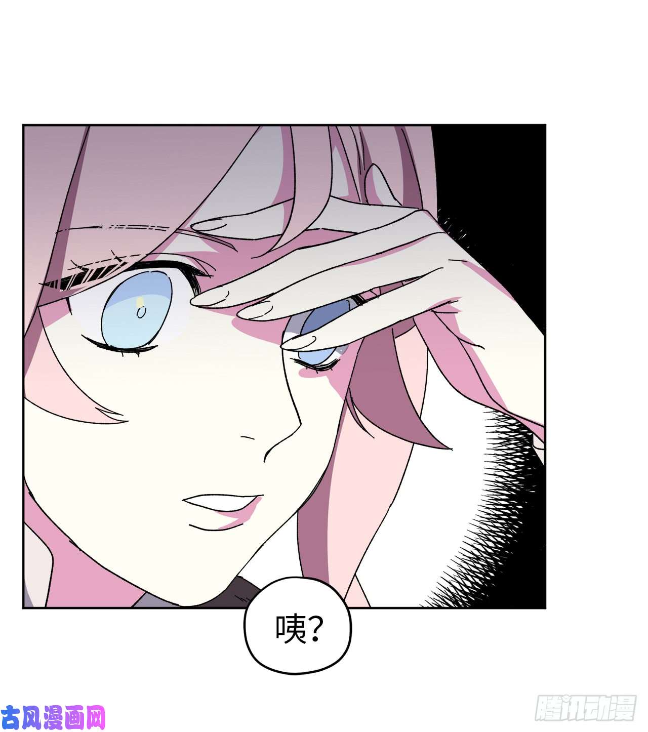 琪拉的美男图鉴20.交给我来处理吧