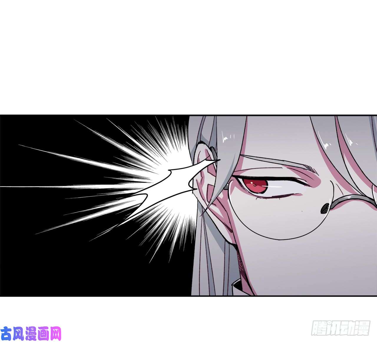 琪拉的美男图鉴20.交给我来处理吧