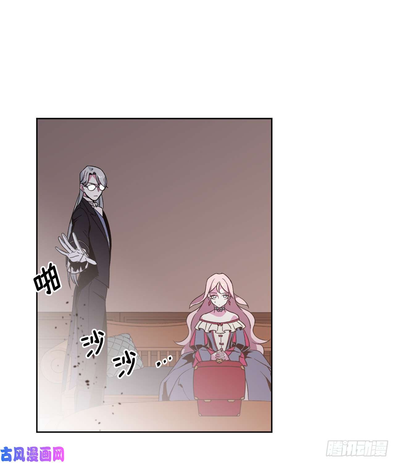 琪拉的美男图鉴20.交给我来处理吧