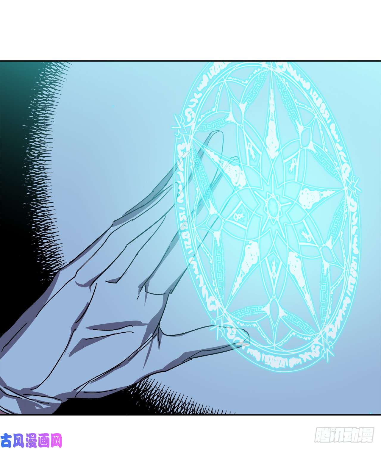 琪拉的美男图鉴21.保护她的欲望