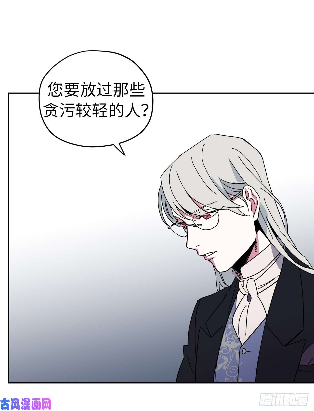 琪拉的美男图鉴21.保护她的欲望