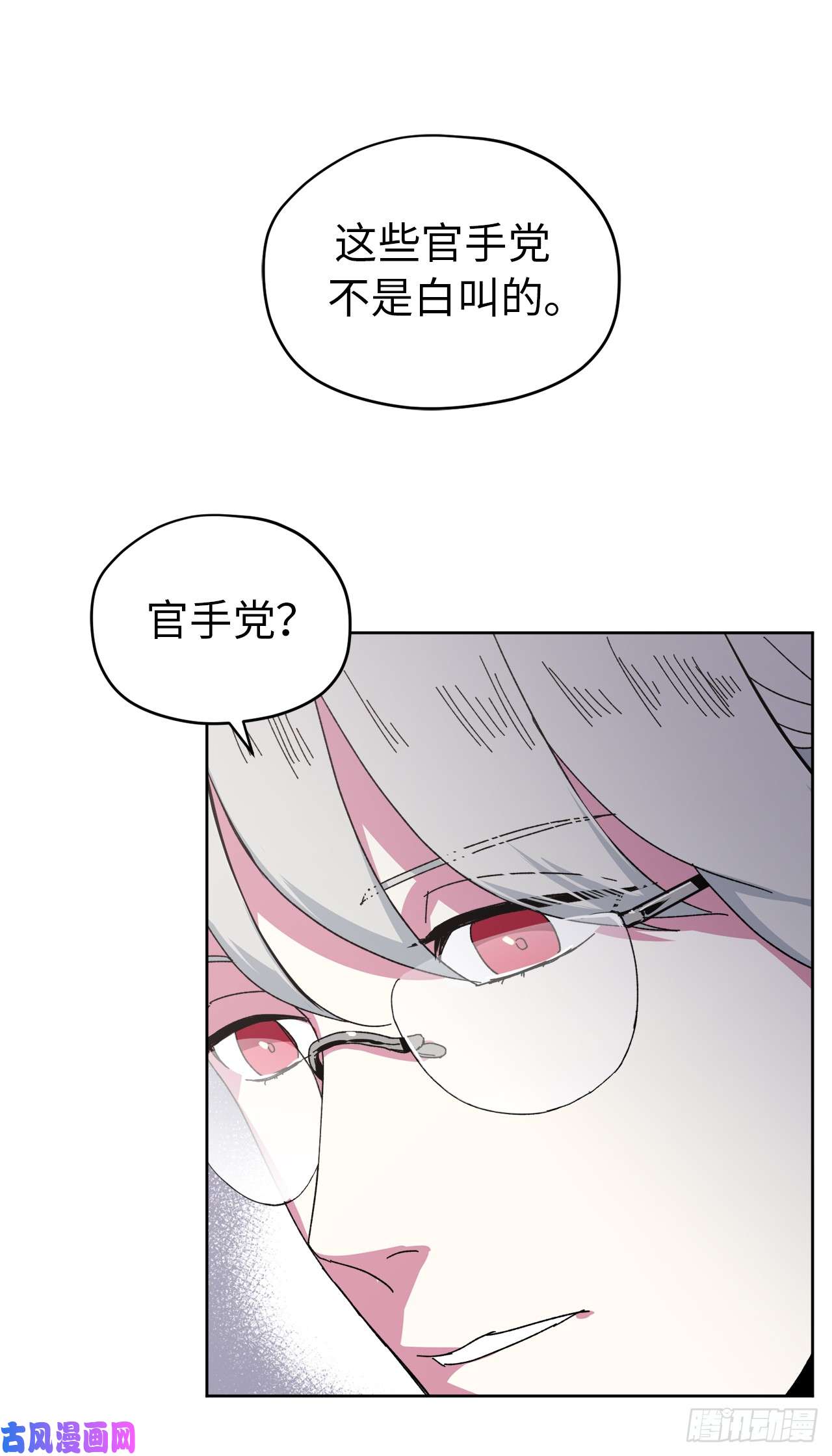 琪拉的美男图鉴21.保护她的欲望