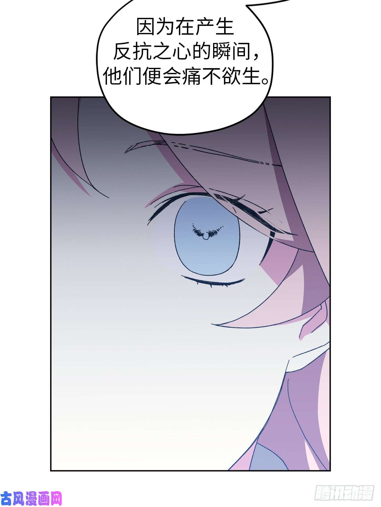 琪拉的美男图鉴21.保护她的欲望