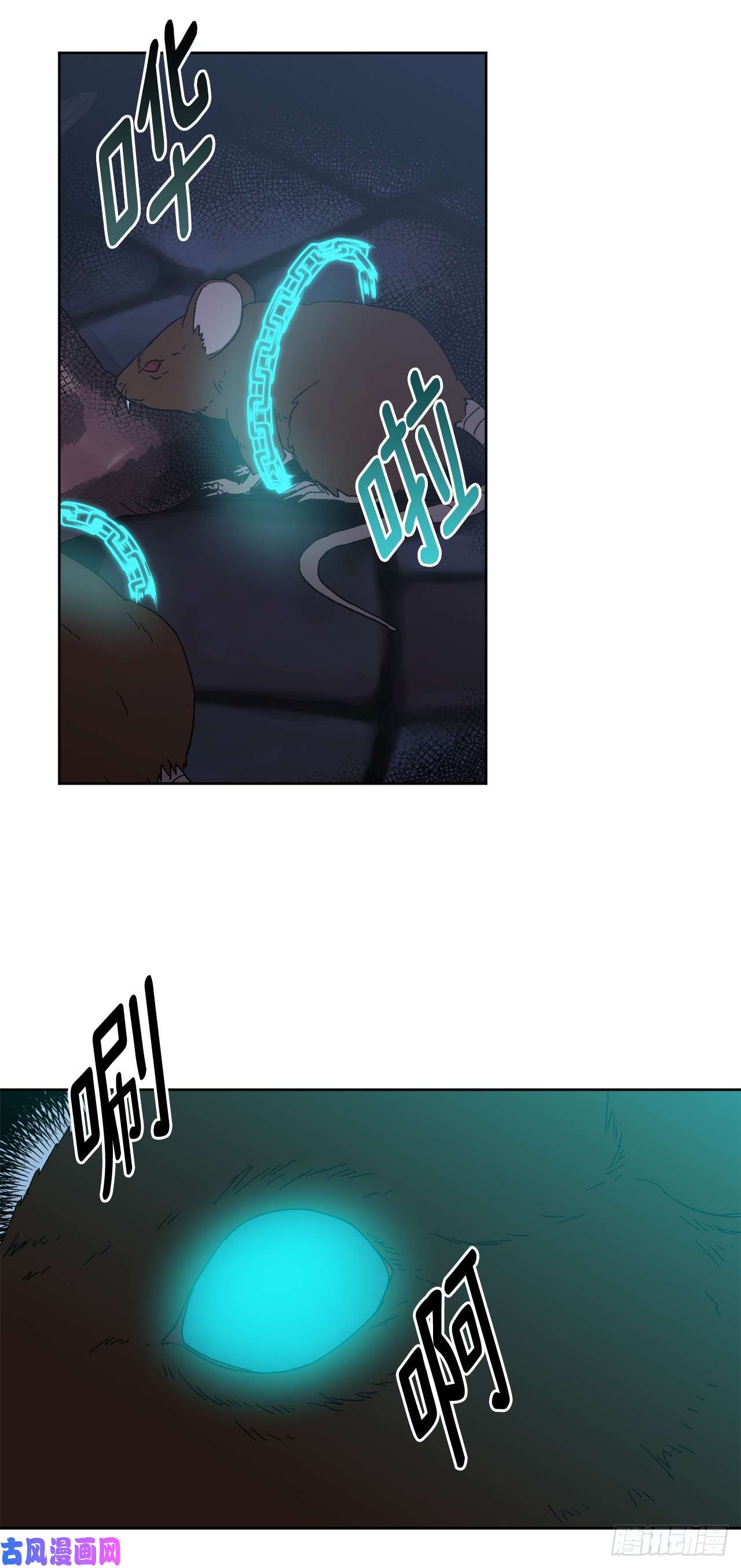 琪拉的美男图鉴21.保护她的欲望