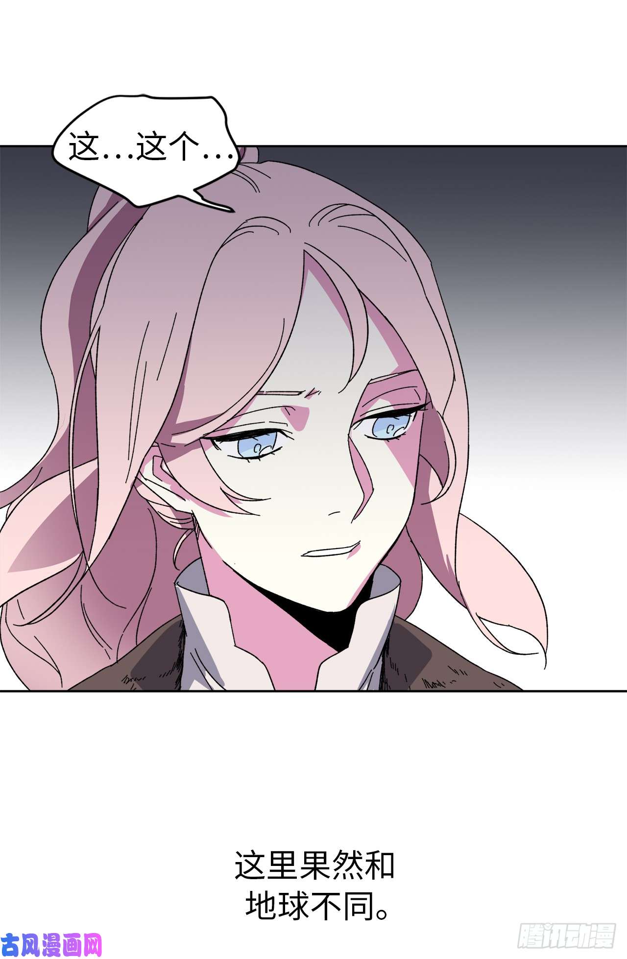 琪拉的美男图鉴21.保护她的欲望